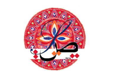 Suad2